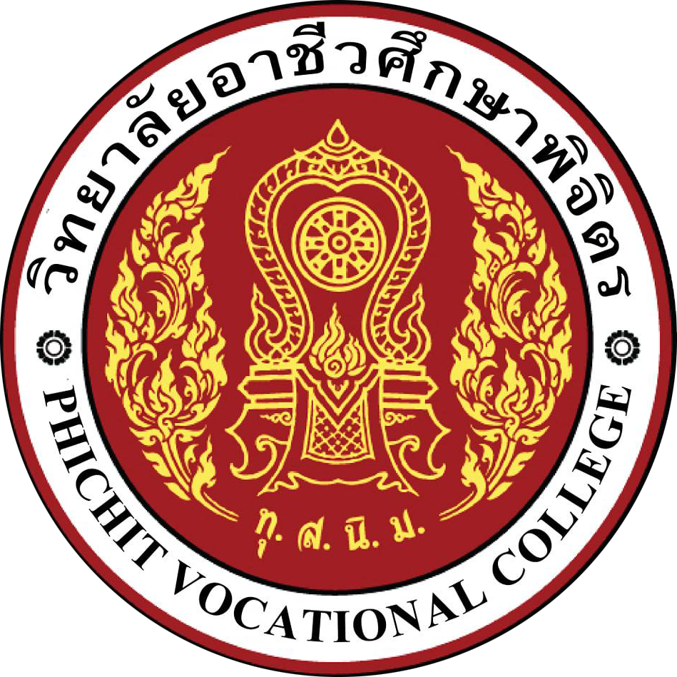 วิทยาลัยอาชีวศึกษาพิจิตร