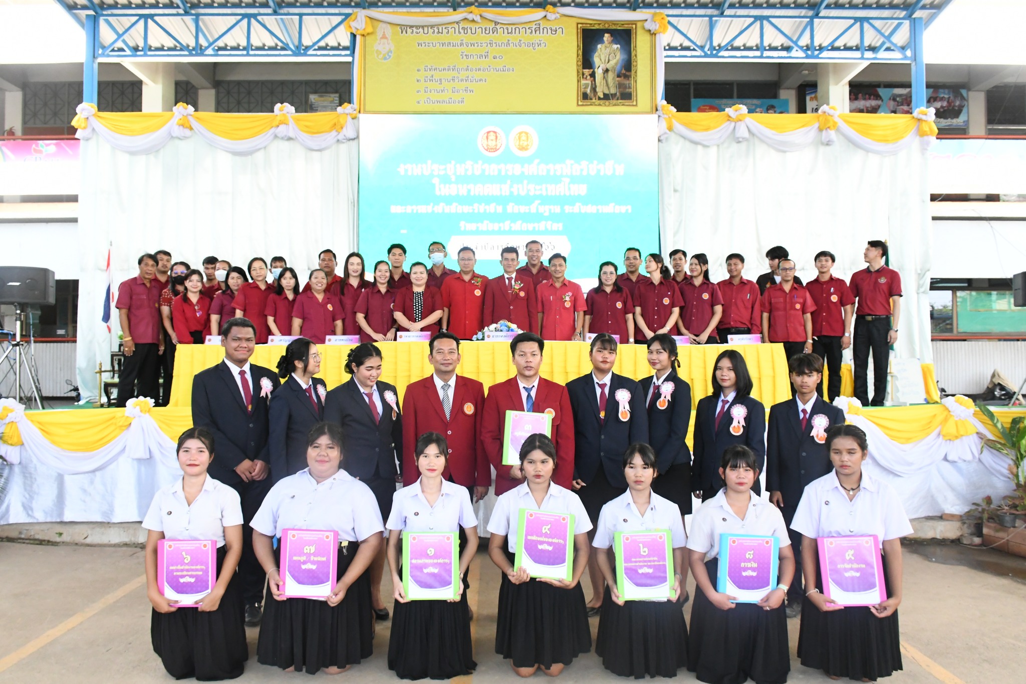งานประชุมวิชาชีพองค์การนักวิชาชีพในอนาคตแห่งประเทศไทยและการแข่งขันทักษะวิชาชีพ ทักษะพื้นฐาน ระดับสถานศึกษา วิทยาลัยอาชีวศึกษาพิจิตร