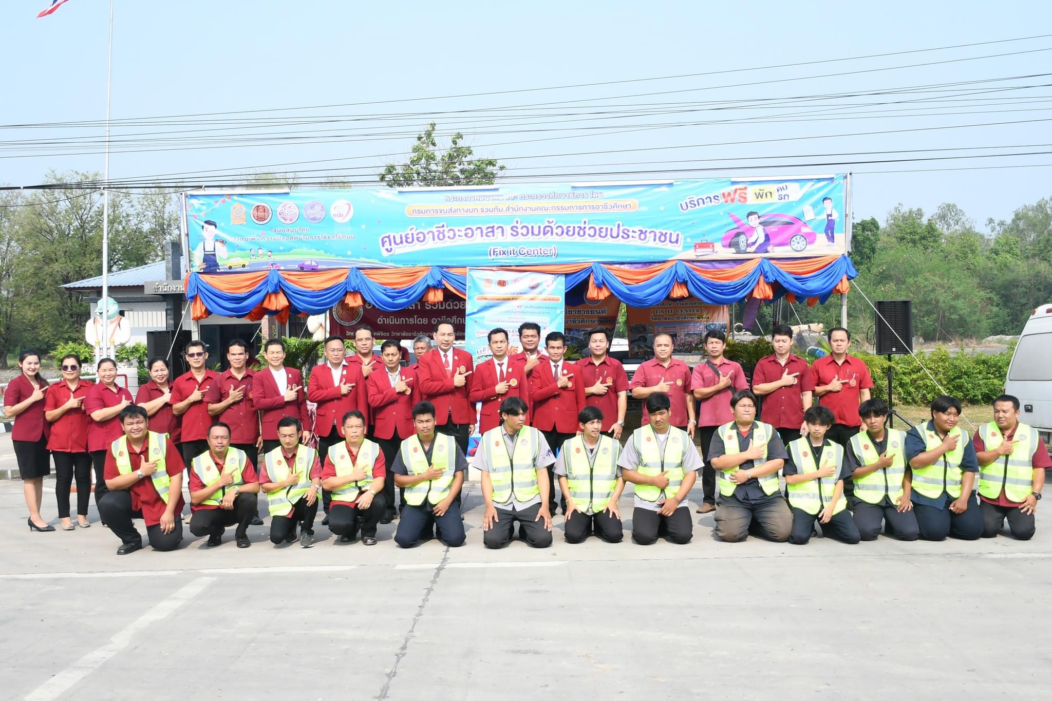 พิธีเปิดศูนย์ Fixit center อาชีวะอาสาร่วมด้วยช่วยประชาชน เทศกาลสงกรานต์ 2567