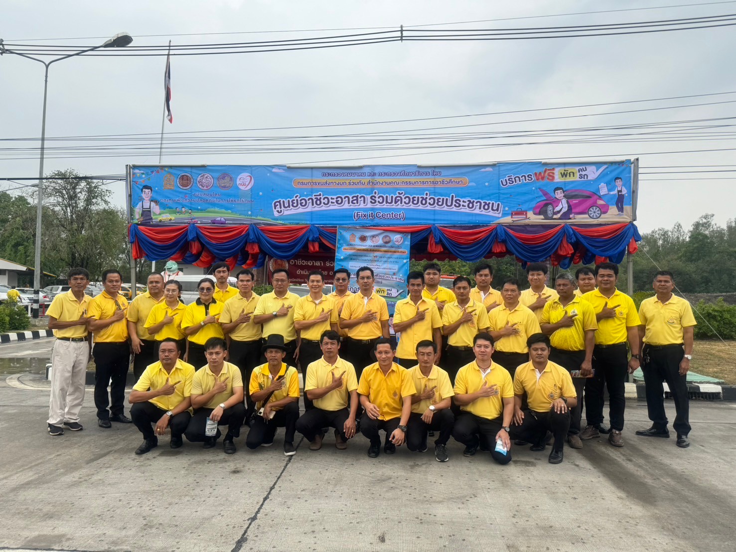 พิธีเปิดศูนย์ปฏิบัติการป้องกันและลดอุบัติเหตุทางท้องถนนช่วงเทศกาลสงกรานต์ พ.ศ. 2567