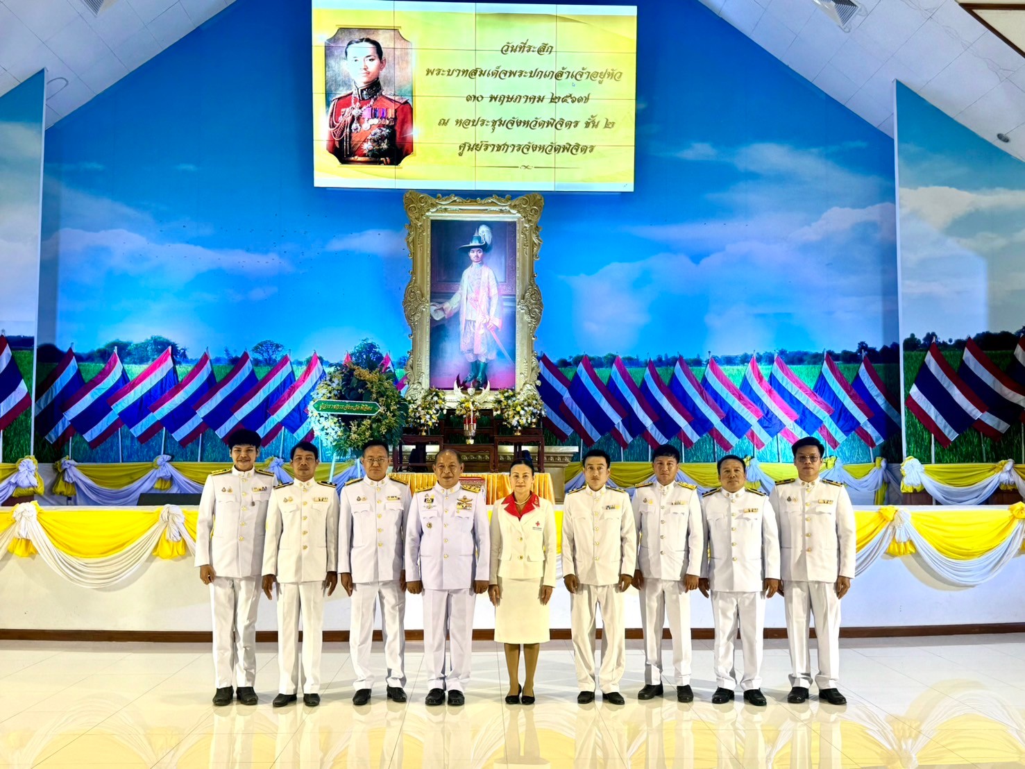 พิธีวางพวงมาลาและถวายราชสดุดีวันระลึก “พระบาทสมเด็จพระปกเกล้าเจ้าอยู่หัว” (รัชกาลที่ 7) เนื่องในวันคล้ายสวรรคต
