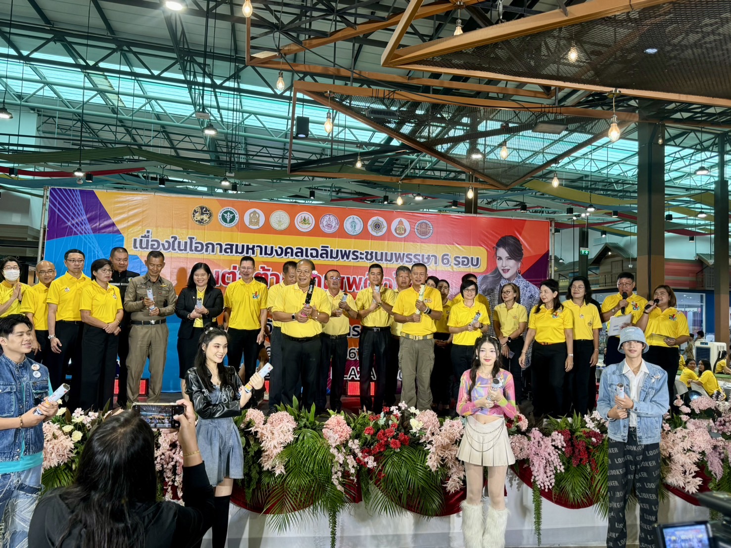 งานมหกรรมรวมพลคน TO BE NUMBER ONE จังหวัดพิจิตร ปี 2567