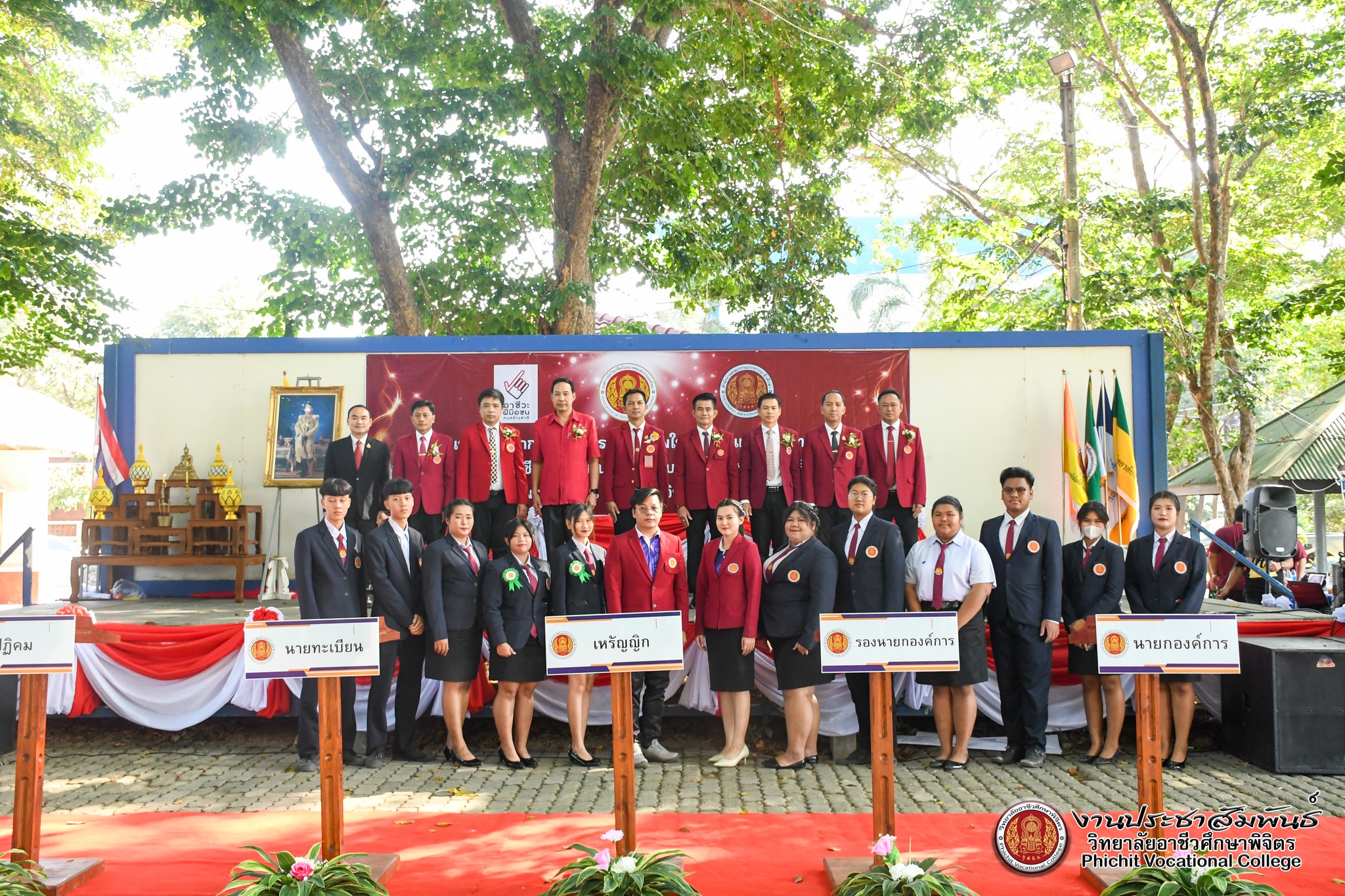 งานประชุมวิชาการองค์การนักวิชาชีพในอนาคตแห่งประเทศไทย การแข่งขันทักษะวิชาชีพ ทักษะพื้นฐาน ระดับอาชีวศึกษาจังหวัด