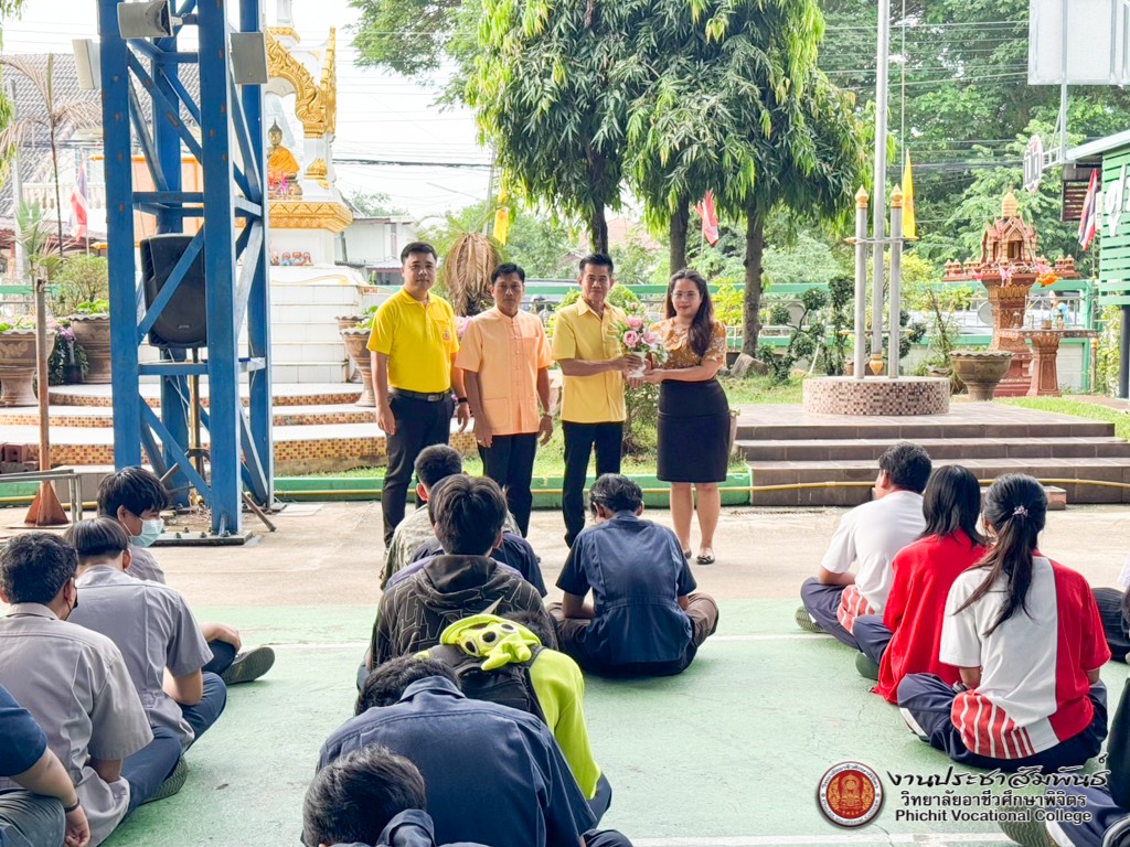 ร่วมมอบดอกไม้แสดงความยินดีกับ นางสาวศศิธร กล่อมจิตร