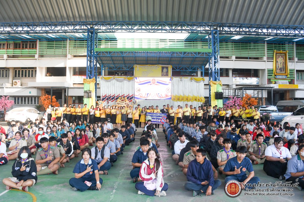 โครงการสถานศึกษาสีขาว ปลอดสารเสพติด ประจำปีการศึกษา 2567