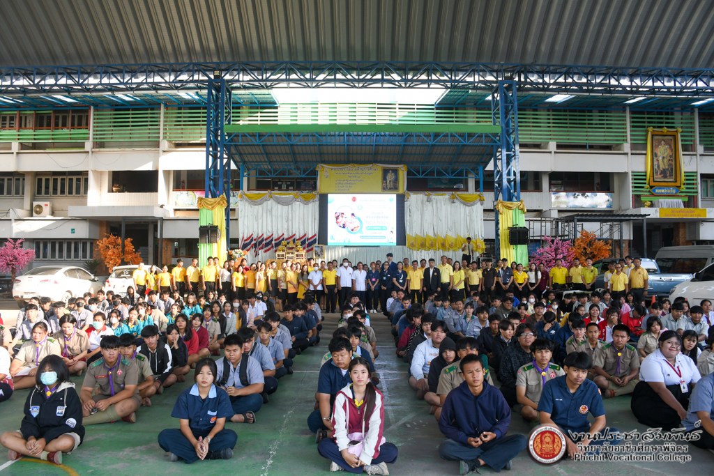 โครงการตรวจสุขภาพ นักเรียน นักศึกษา ประจำปีการศึกษา 2567