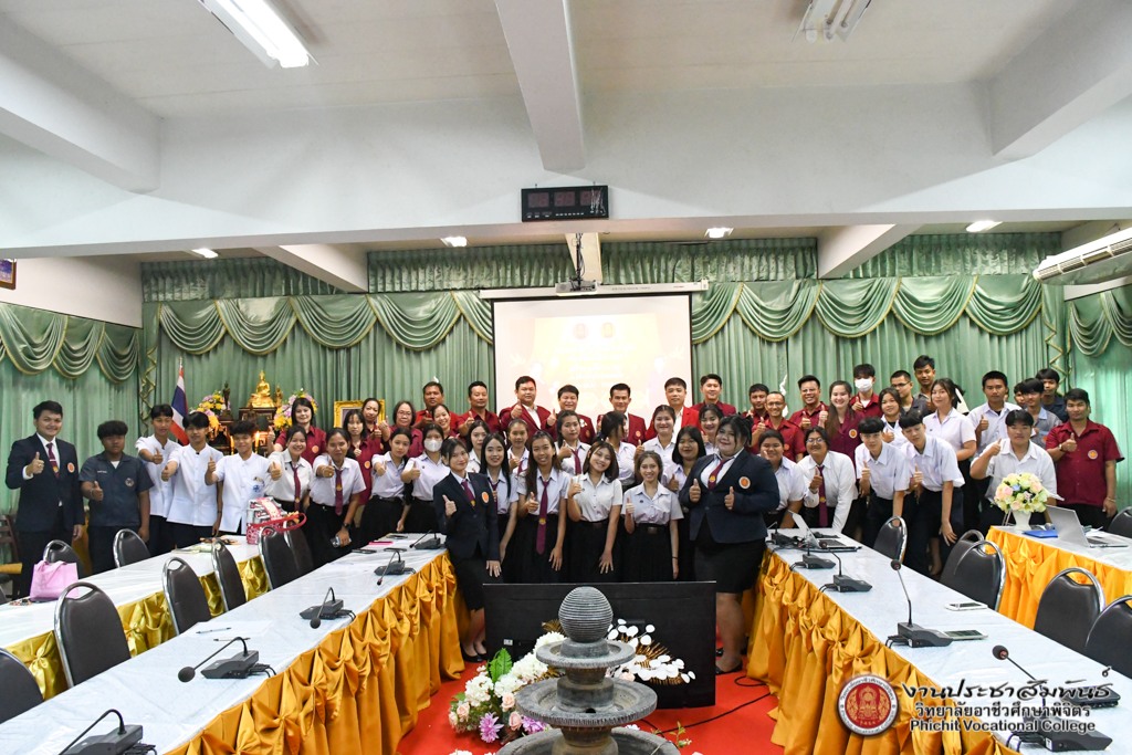 โครงการเสริมสร้างพัฒนาภาวะผู้นำ ประจำปีการศึกษา 2568