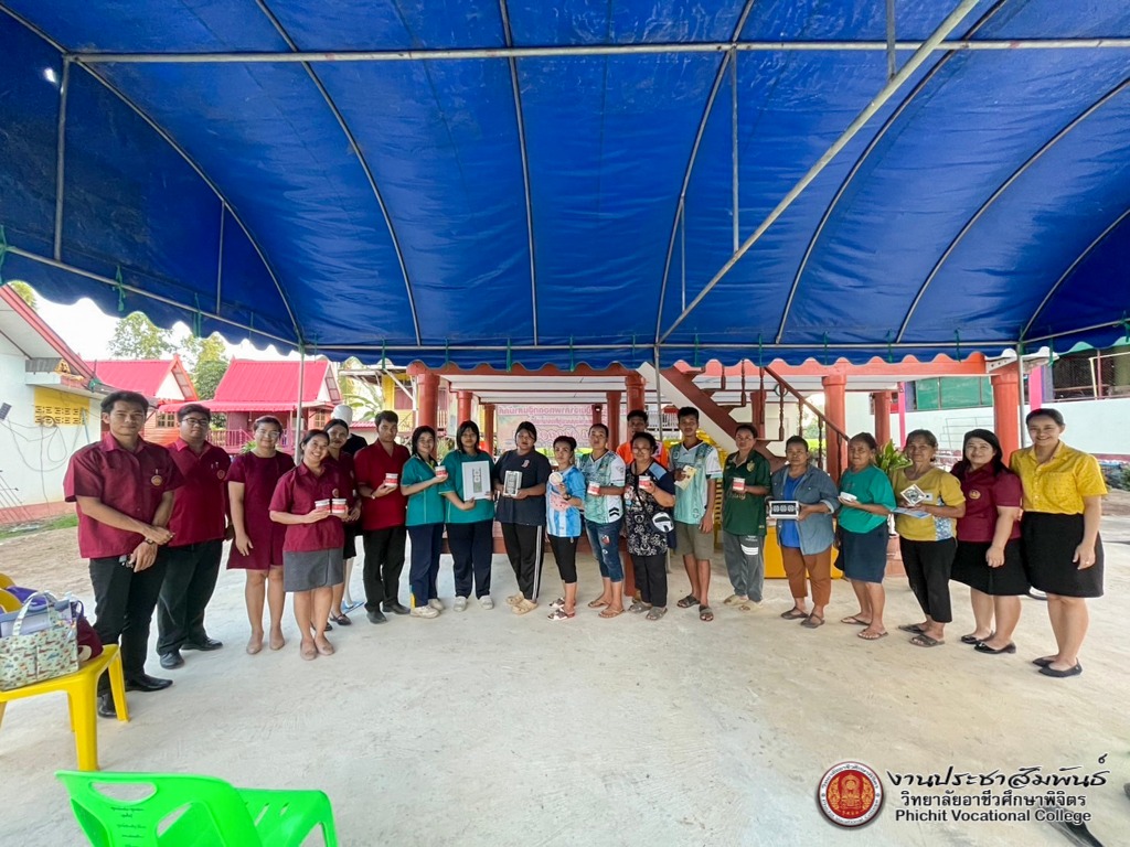 โครงการนำเสนอผลงานสิ่งประดิษฐ์และเผยแพร่ผลงานวิจัย ปีการศึกษา พ.ศ. 2567