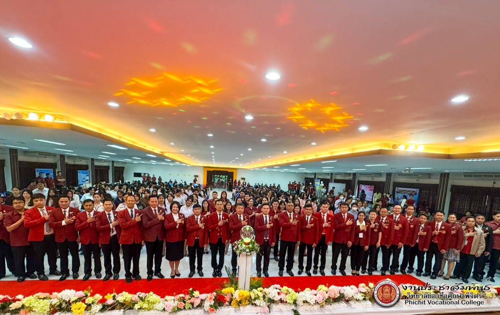 การประกวดสิ่งประดิษฐ์ของคนรุ่นใหม่ ประจำปีการศึกษา 2567 ระดับกลุ่มจังหวัด สำนักงานอาชีวศึกษาจังหวัดกำแพงเพชร