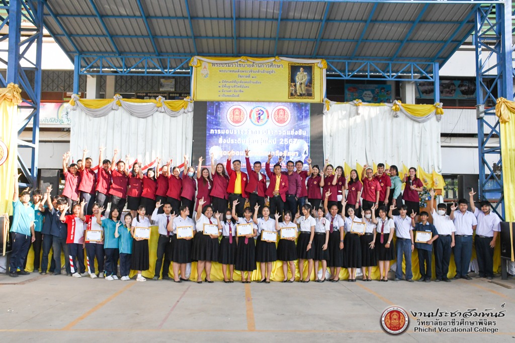 แข่งขันการประกวดสิ่งประดิษฐ์ ของคนรุ่นใหม่ ระดับกลุ่มจังหวัด ในวันที่ 18 ธันวาคม 2567 ที่ผ่านมา ณ วิทยาลัยเทคนิคกำแพงเพชร