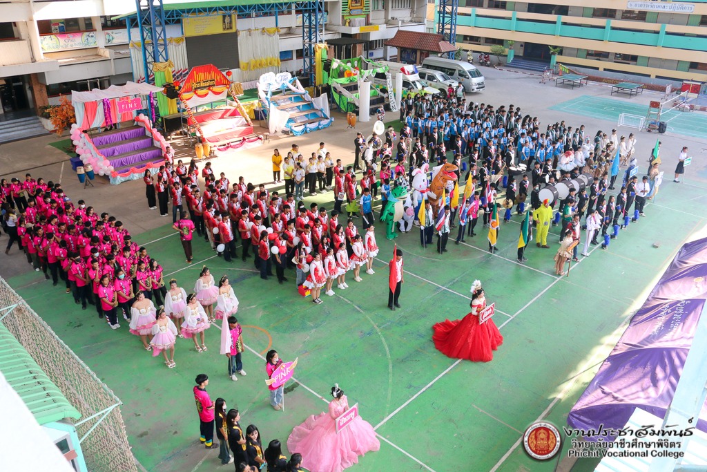 โครงการกีฬาสีภายใน ต้านภัยยาเสพติด”อาชีวศึกษาพิจิตรเกมส์ ครั้งที่ 2″