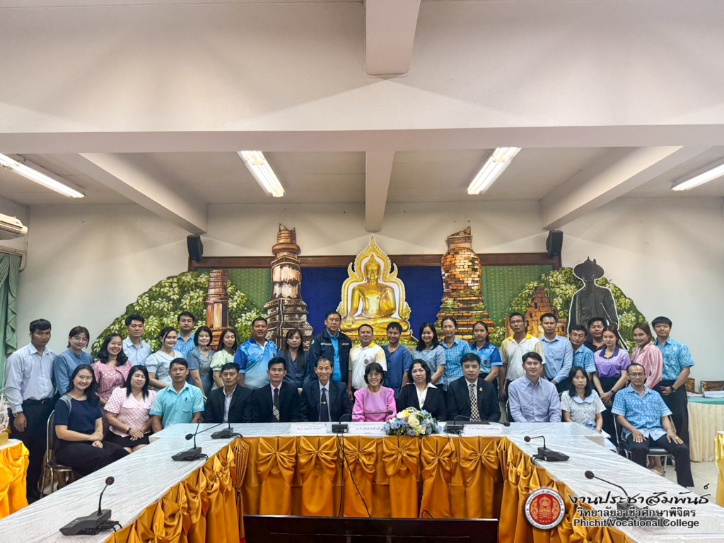 การประเมินคุณภาพภายนอกจากสำนักงานรับรองมาตรฐานและประเมินคุณภาพการศึกษา (องค์การมหาชน)