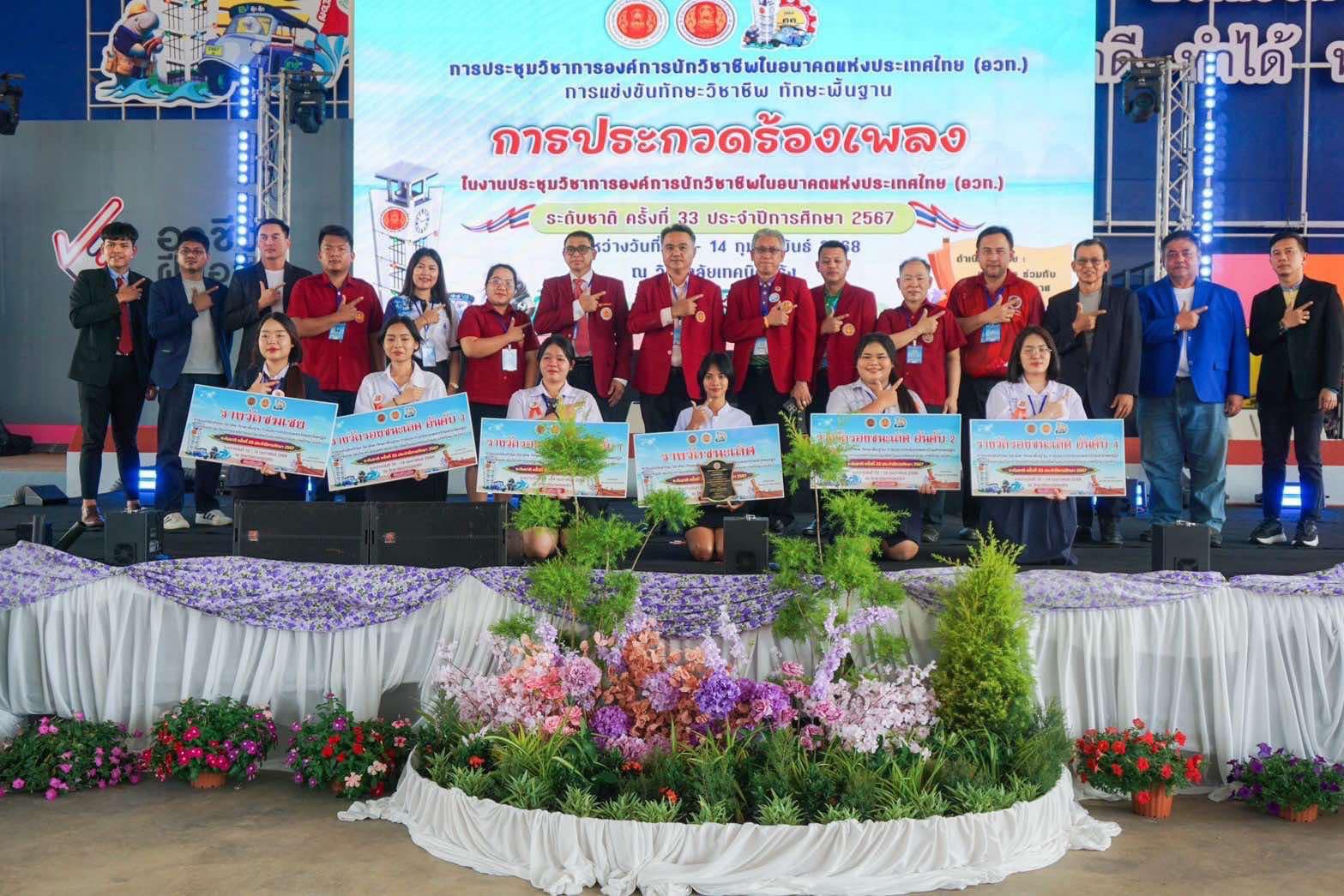 การประกวดร้องเพลงไทยสากลหญิงได้รับรางวัลชนะเลิศ ระดับชาติ ครั้งที่ ๓๓ ประจำปีการศึกษา ๒๕๖๗