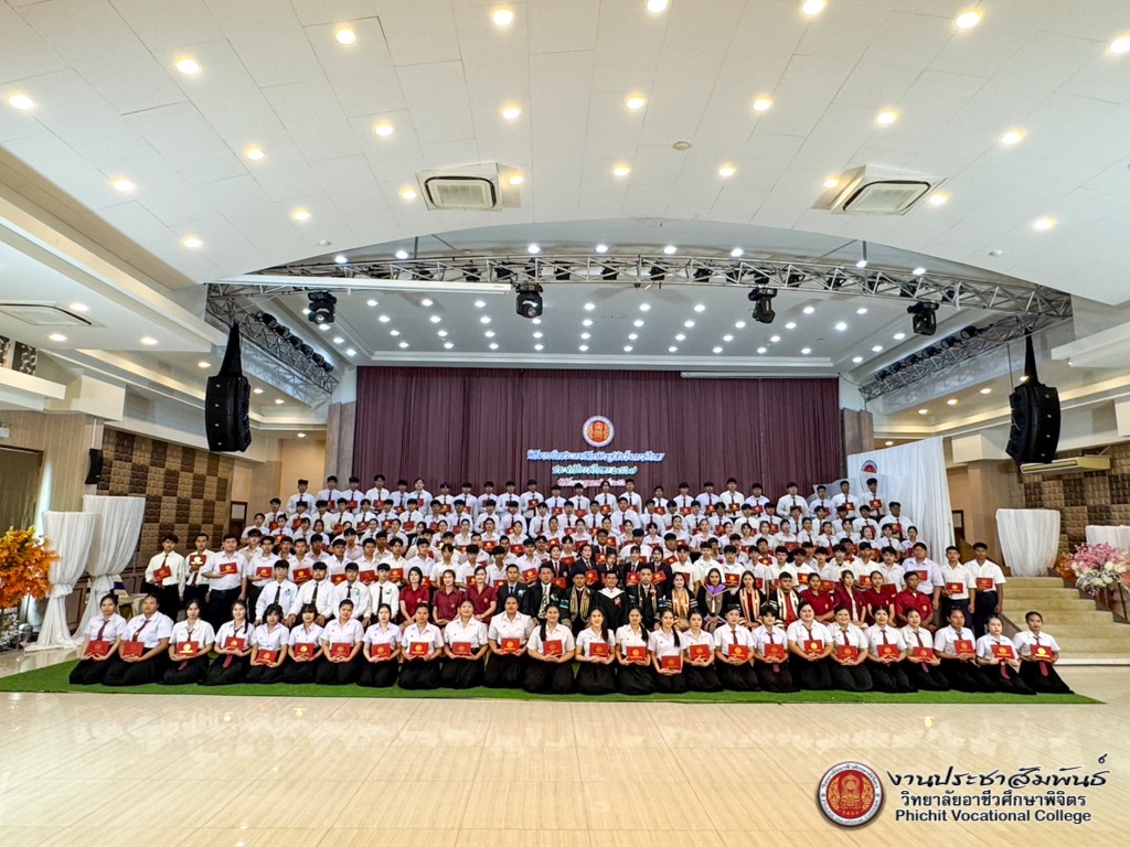 พิธีมอบใบประกาศนียบัตรแก่ผู้สำเร็จการศึกษาประจำปีการศึกษา 2567