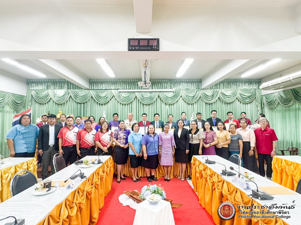 โครงการลงนามความร่วมมือระหว่างวิทยาลัยอาชีวศึกษาพิจิตรกับสถานศึกษา