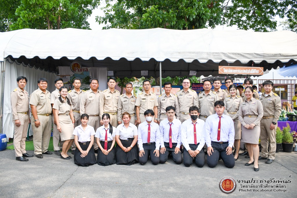 วันคล้ายวันสถาปนากระกรวงศึกษาธิการ ครบรอบ 133 ปี