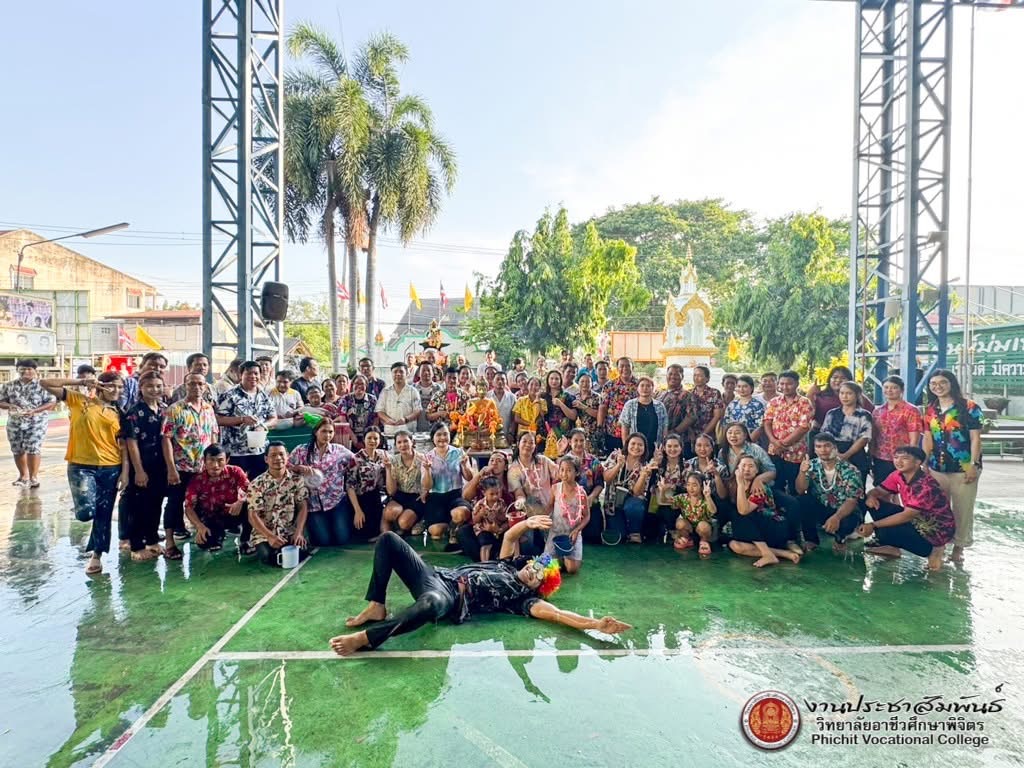 กิจกรรมสรงน้ำพระ และรดน้ำดำหัวขอขมา ผู้ใหญ่ เพื่อสืบสานวัฒนธรรมประเพณีในเดือนสงกรานต์ปีใหม่ไทย