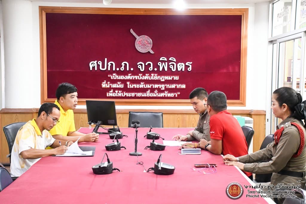 งานปกครอง วิทยาลัยอาชีวศึกษาพิจิตร ประสานความร่วมมือกับร้านค้าและตำรวจภูธรจังหวัดพิจิตร ในการเฝ้าระวังดูแลป้องกันและปราบปรามยาเสพติด และบุหรี่ไฟฟ้าในเชิงรุกในรอบรั้ววิทยาลัยฯ