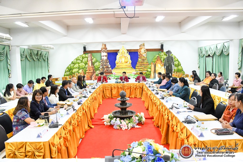 โครงการการลงนามความร่วมมือระหว่างวิทยาลัยอาชีวศึกษาพิจิตรกับสถานศึกษาในสังกัดสำนักงานเขตพื้นที่การศึกษามัธยมศึกษาพิจิตร (สพม.)