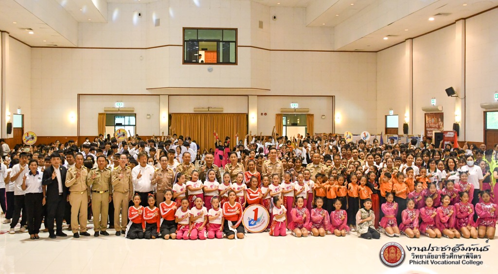 โครงการป้องกันและแก้ไขปัญหายาเสพติด ประจำปีงบประมาณ 2568