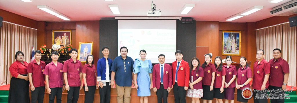 โครงการอบรมเชิงปฏิบัติการสำหรับดำเนินการบ่มเพาะผู้ประกอบการอาชีวศึกษา ประจำปีการศึกษา 2568