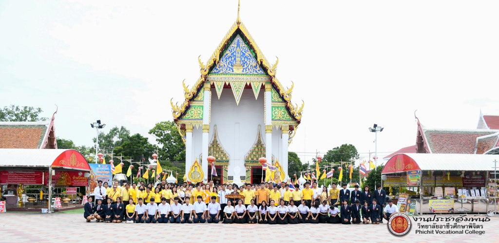 กิจกรรมแห่เทียนพรรษา ณ อุโบสถ วัดท่าหลวงพระอารามหลวง จังหวัดพิจิตร