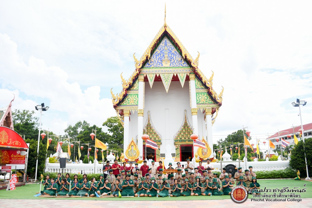 กิจกรรม ลูกเสือจิตอาสาถวายเทียนพรรษา และทำความสะอาด ณ ลานวัดท่าหลวง พระอารามหลวง จังหวัดพิจิตร