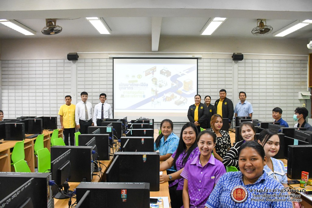 โครงการพัฒนาทักษะบุคลากร เพื่อแก้ปัญหาขาดแคลนแรงงานด้านการท่องเที่ยวและบริการ หลักสูตรท่องโซเซียล พิชิตใจนักเที่ยว ปั้นแบรนด์ท่องเที่ยวให้ดังทะลุฟ้า