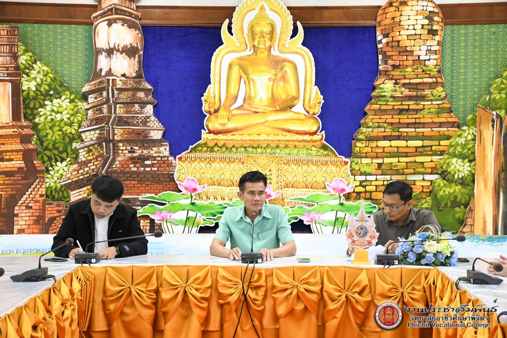 ประชุมการจัดสรรงบประมาณในด้านการปรับปรุงและพัฒนาแผนกวิชา เพื่อเพิ่มประสิทธิภาพด้านทักษะวิชาชีพแก่นักเรียน นักศึกษา