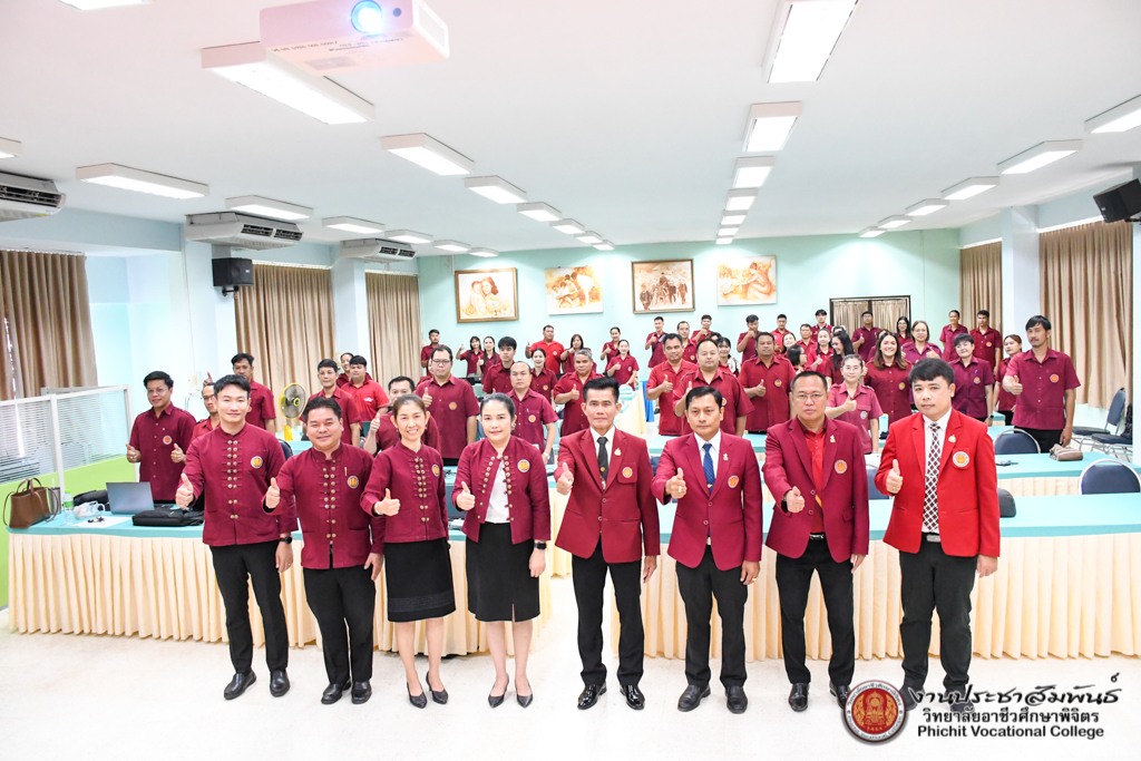 โครงการนิเทศปฏิบัติการพัฒนาครูอาชีวศึกษาในการประยุกต์ใช้ AI เพื่อยกระดับการจัดการเรียนรู้ประจำปีงบประมาณ 2568