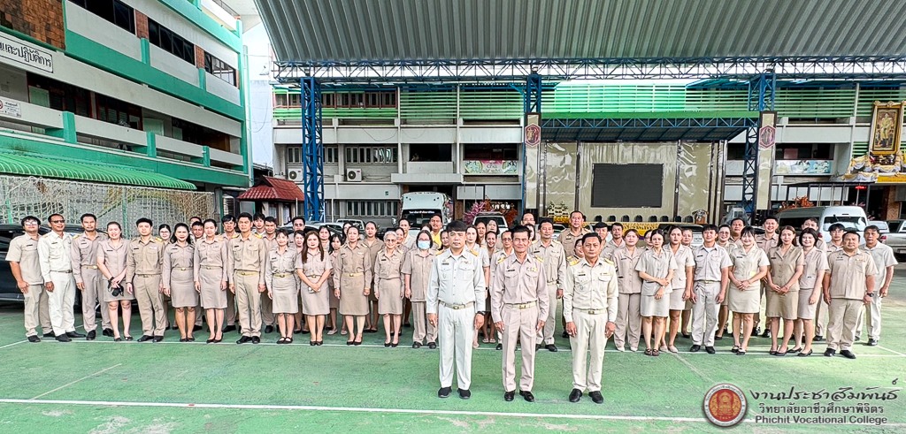 “วันพระราชทานธงชาติไทย” (Thai National Flag Day)