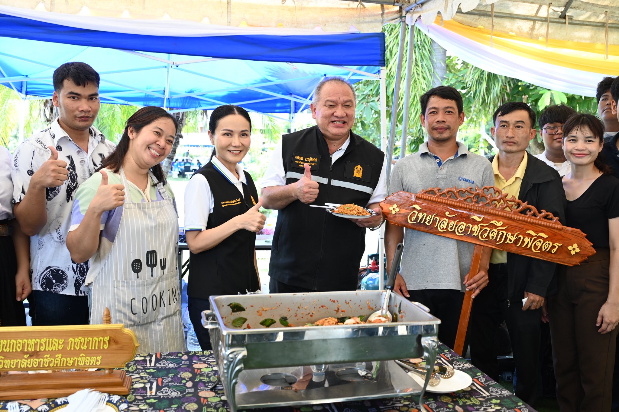 ศูนย์ซ่อมสร้างเพื่อชุมชน (Fix it center)