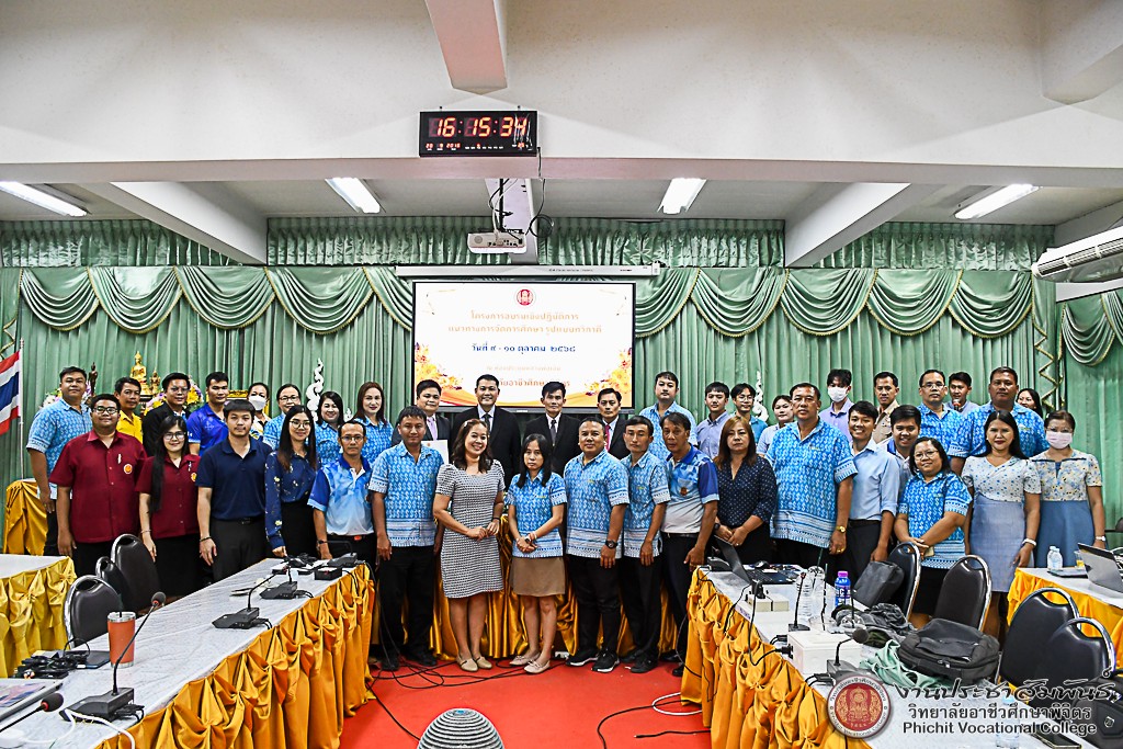 โครงการอบรมเชิงปฎิบัติการแนวทางการจัดการศึกษารูปแบบทวิภาคี