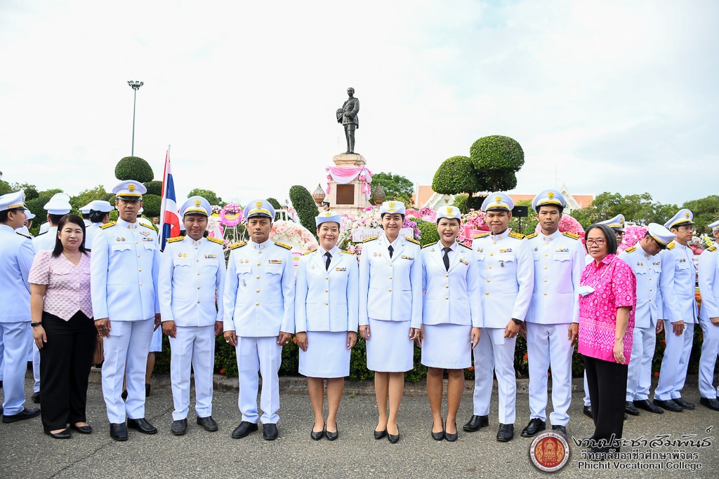 วันคล้ายวันสวรรคตพระบาทสมเด็จพระจุลจอมเกล้าเจ้าอยู่หัว รัชกาลที่ 5 “วันปิยมหาราช”