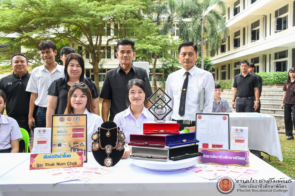 กิจกรรมเผยแพร่ผลงานสิ่งประดิษฐ์และนวัตกรรมให้เป็นประโยชน์สาธารณะต่อชุมชน